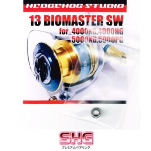 13バイオマスターSW 4000XG,4000HG,5000XG,5000PG用 ハンドルノブ+1BB仕様キット  【SHGベアリング】｜hedgehog-studio