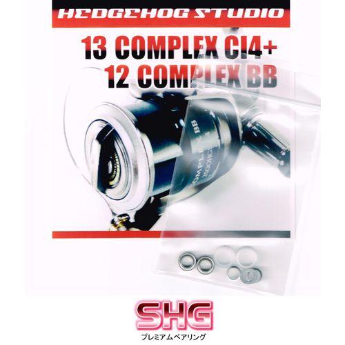 13コンプレックスCI4+・12コンプレックスBB用 ラインローラー2BB仕様キット Ver.2 （...