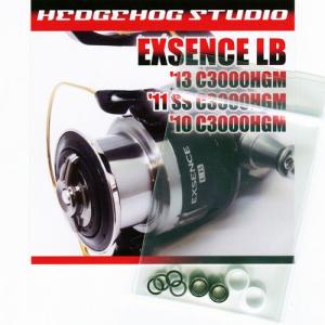 シマノ（SHIMANO） 【シマノ純正】13エクスセンスLB C3000HGM番 スペア