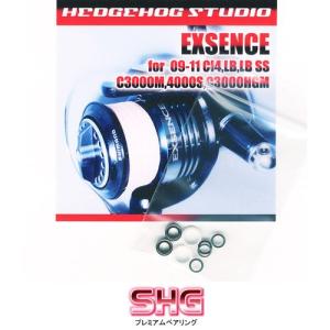 14エクスセンスBB C3000M,C3000HGM,4000HGM用 ハンドルノブBB