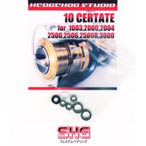ダイワ】23エアリティ LT2000S-P〜LT5000D-CXH用 MAX12BB フル