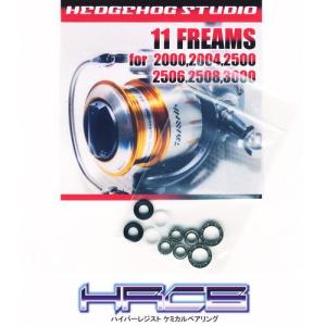 18フリームス LT2500S-DH(ダブルハンドルモデル)用 MAX10BB フル