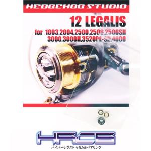 16セルテート 1003-3012H用 MAX14BB フルベアリングチューニング