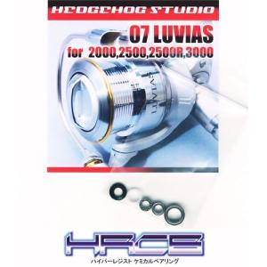 【金曜まで‼️】ダイワ24ルビアスLT2000S-P フルベアリング化済 ダイワ】24ルビアス LT2000S-P - LT5000D-CXH, ST SF1000S-P LT2500S
