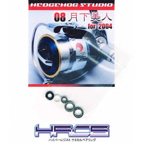 08月下美人 2004用 MAX11BB フルベアリングチューニングキット 【HRCB防錆ベアリング...