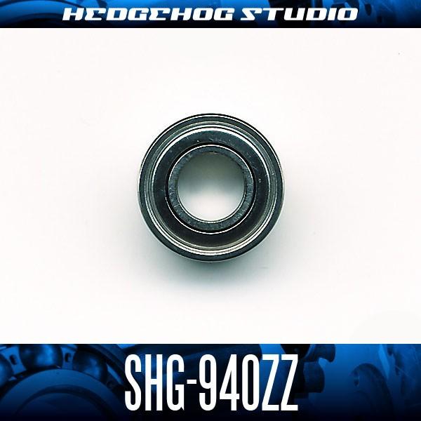 【HEDGEHOG STUDIO/ヘッジホッグスタジオ】SHG-940ZZ 内径4mm×外径9mm×...