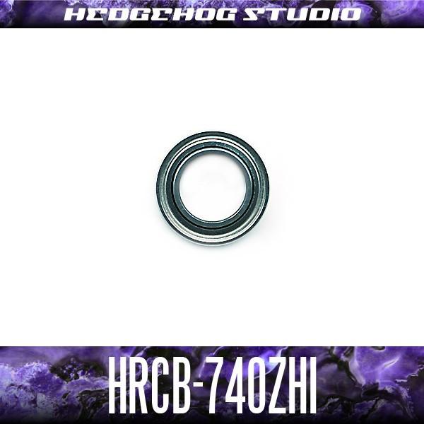 【HEDGEHOG STUDIO/ヘッジホッグスタジオ】HRCB-740ZHi 内径4mm×外径7m...