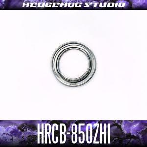【HEDGEHOG STUDIO/ヘッジホッグスタジオ】HRCB-850ZHi 内径5mm×外径8mm×厚さ2.5mm 【HRCB防錆ベアリング】 シールド *