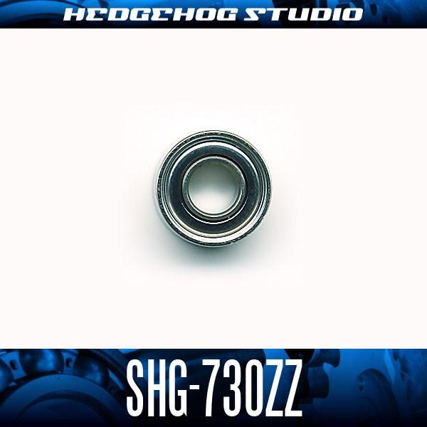 【HEDGEHOG STUDIO/ヘッジホッグスタジオ】SHG-730ZZ 内径3mm×外径7mm×...