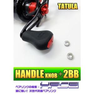 シマノベイトリール用純正パーツ】17グラップラー 300番用 替え