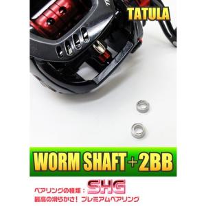 シマノ（SHIMANO） 夢屋 BB-X ファイアブラッド 1700DA スプール