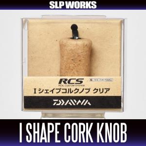 シマノ純正】19スコーピオンMGL用 純正スペアスプール (19