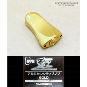 シマノ（SHIMANO） 【シマノ純正】 夢屋18ステラ チタンリールスタンド