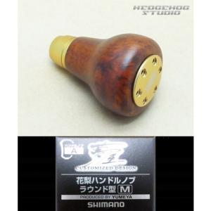 夢屋 花梨 ハンドルノブ ラウンド型 M HKWD