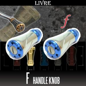☆特価品10％OFF【リブレ/LIVRE】 Fino+（フィーノプラス） チタニウム