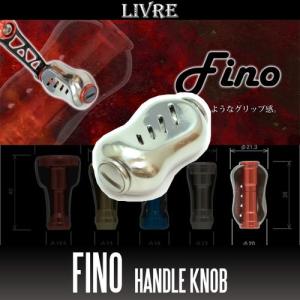 Fino（フィーノ） チタニウムハンドルノブ 【シルバー／チタン】 【1個入り】 HKAL