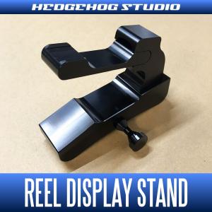 ★特価品30％OFF★特価品★【HEDGEHOG STUDIO】リールディスプレイスタンド【ベイトリールスタンド】ブラック *RDP【中サイズ送料】｜hedgehog-studio