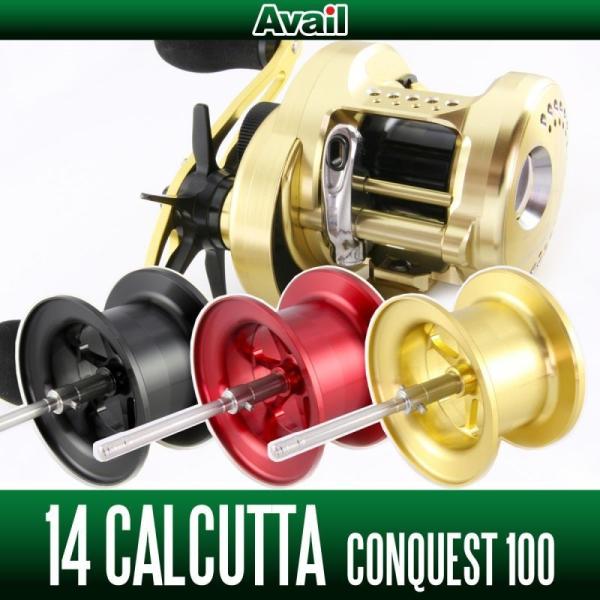 【Avail/アベイル】 シマノ 14-15カルカッタコンクエスト100/100HG用 NEWマイク...