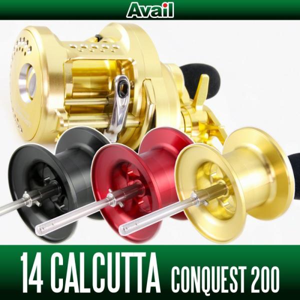 【Avail/アベイル】 シマノ 14-15カルカッタコンクエスト200/200HG用 NEWマイク...