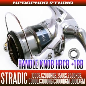 シマノ（SHIMANO） 15ストラディック C3000HG／スピニング