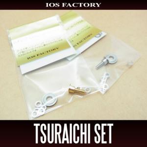 IOS-Factory D-システム 18〜22系 オレンジ : 城峰釣具店 - 通販