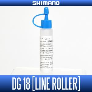 【シマノ純正】 特殊撥水グリス - DG18 -｜hedgehog-studio