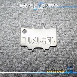 スポーツライフプラネッツ ドライバー （ ミリオネアCV ハンドル用