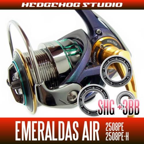 15エメラルダスAIR 2508PE,2508PE-H MAX12BB フルベアリングキット