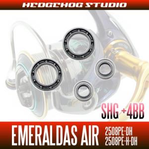15エメラルダスAIR 2508PE-DH,2...の詳細画像1