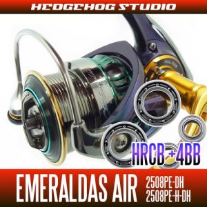 ダイワ】23エメラルダス RX FC LT2500S-H-DH, LT2500-XH-DH用 MAX13BB