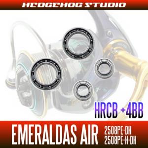15エメラルダスAIR 2508PE-DH,2...の詳細画像1