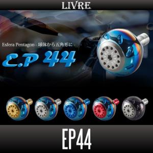 リブレ PT52 1個 ファイヤー ブラウンIP/チタン Livre カスタム