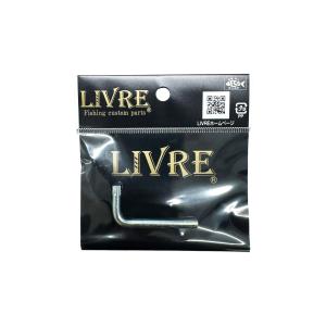 【リブレ/LIVRE】LIVRE専用 トルクス...の詳細画像1