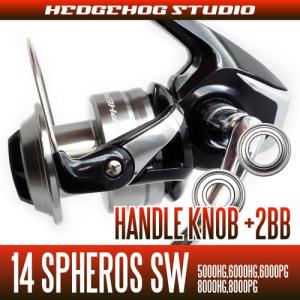 シマノ（SHIMANO） ( 純正パーツ ) 14 スフェロスSW 6000HG ハンドル組