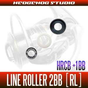 ☆特価品20%OFF【ダイワ・SLPワークス純正】SLPW LOW DRAG TUNE ☆特価品20%OFF【ダイワ・SLPワークス純正】SLPW LOW DRAG TUNE