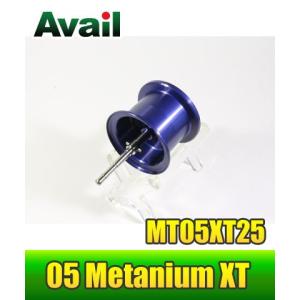 Avail/アベイル) 97メタニウムXT/00メタニウムMg用 NEWマイクロ Avail/アベイル) 97メタニウムXT/00メタニウムMg用 NEWマイクロ