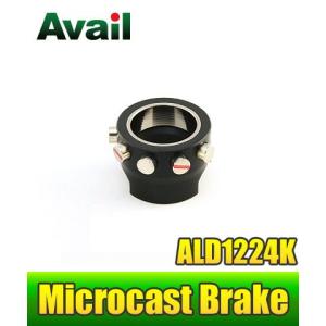 12アルデバランBFS用 マグネットブレーキ Avail Microcast Brake ALD1224K *