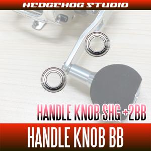 シマノ】20-24ビーストマスター MD, 14-22ビーストマスター対応