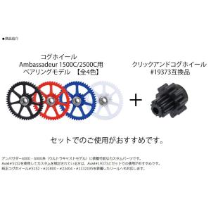 【Avail/アベイル】ABU クリックアンド...の詳細画像1