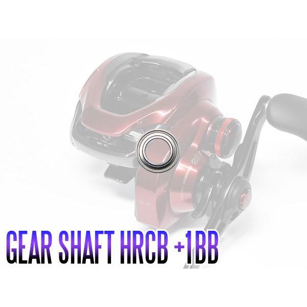 【シマノ】19スコーピオン MGL 対応 ギアシャフトベアリングキット（+1BB）HRCB防錆ベアリ...