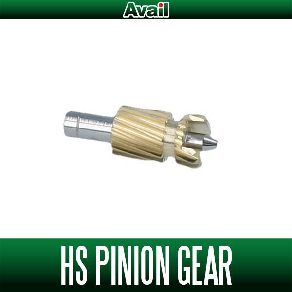 【Avail/アベイル】ハイスピードピニオンギヤ単品 HGPG Ambassadeur 1500C,...