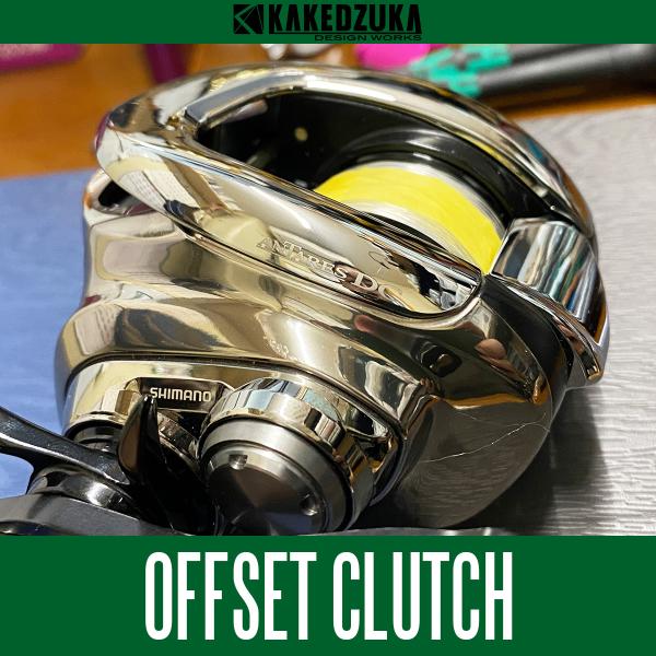 ★特価品10％OFF【カケヅカデザインワークス】シマノ用 オフセットクラッチ 21アンタレス DC,...