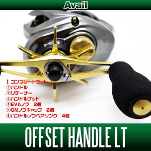 Avail(アベイル) シマノ 01カルカッタ コンクエスト100用 NEWマイクロ
