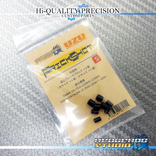 【×UZU】【ソルティガ/SALTIGA LD20HS,LD30HS】【キャタリナ/CATALINA...