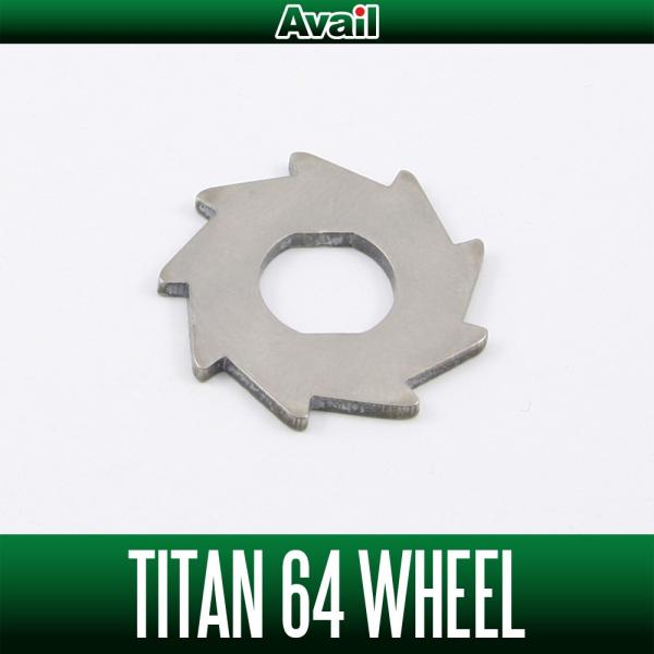 【Avail/アベイル】 ABU 2600C用 #23188 WHEEL 互換品 チタン64 クラッ...
