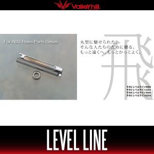 ハネダクラフト】TWC アンバサダー5001C用 ハイスピードギアキット