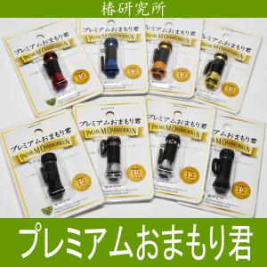 ソルトウォーターボーイズ リールラインストッパーREEL LINE STOPPER