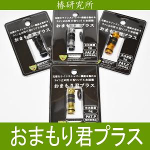 ZPI】カーボンリールスタンド スーパーライト(シマノ 1000-4000番