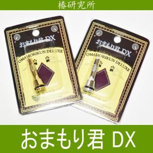 椿研究所 ☆特価品30％OFF【椿研究所】おまもり君 リールスタンド