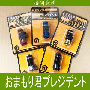 ZPI B品 アウトレット リールスタンド ライト RSL01 廃盤在庫 シマノ